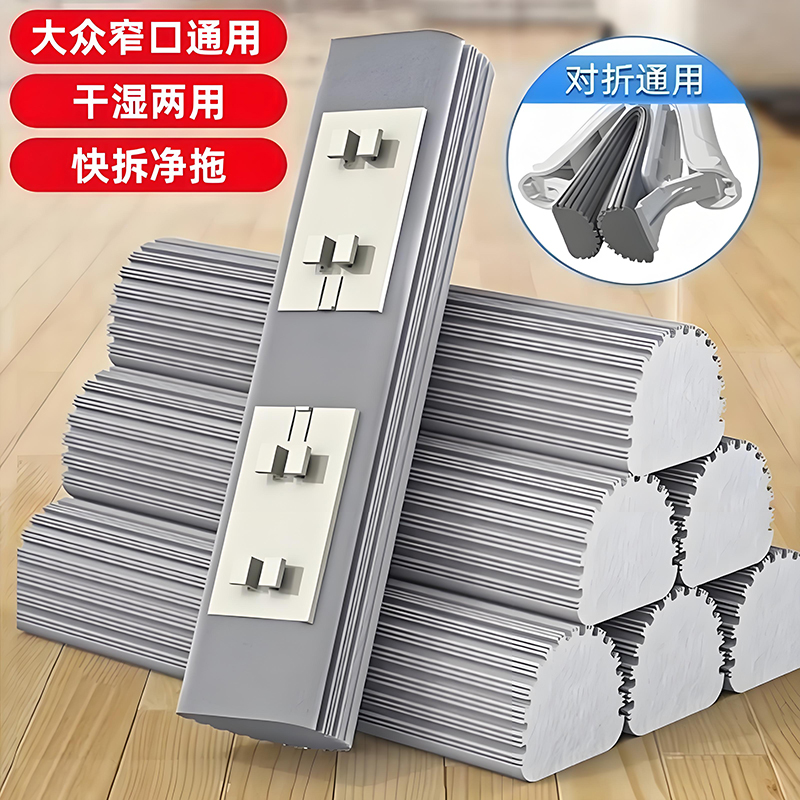 对折式海绵拖把头替换头家用吸水胶棉通用替换装拖布头墩布头28CM