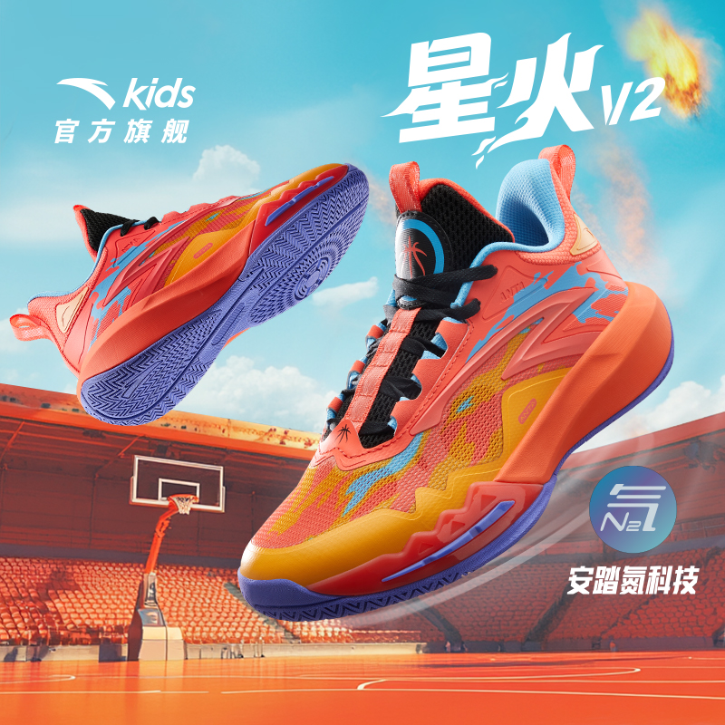 星火 安踏儿童 大童篮球鞋网面舒适防滑耐磨缓震运动鞋312531108