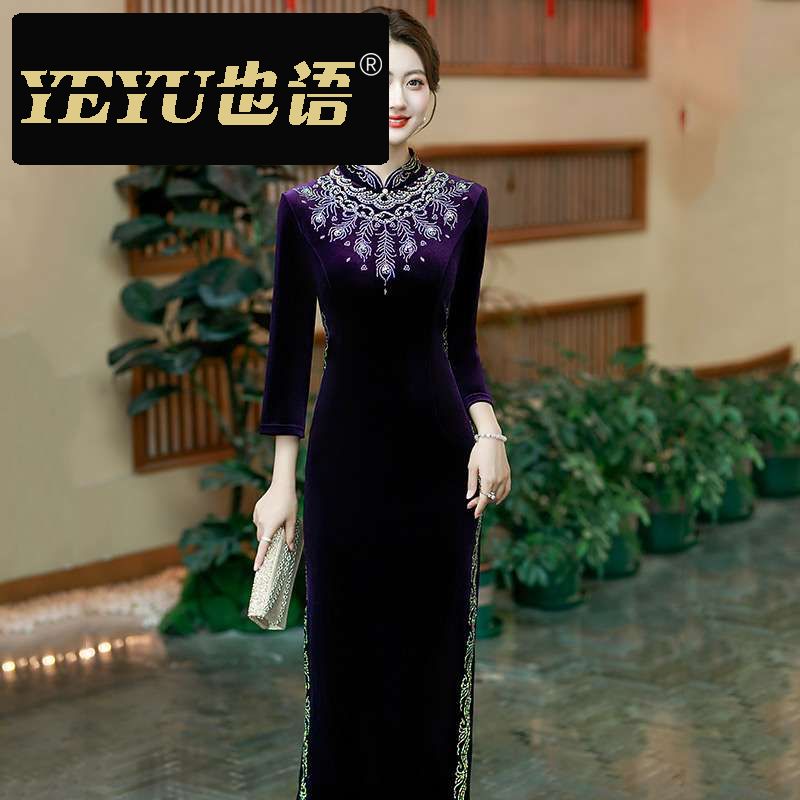 紫色女秋季结婚丝绒喜婆婆婚宴装春秋钉珠长袖喜妈妈喜服旗袍喜宴