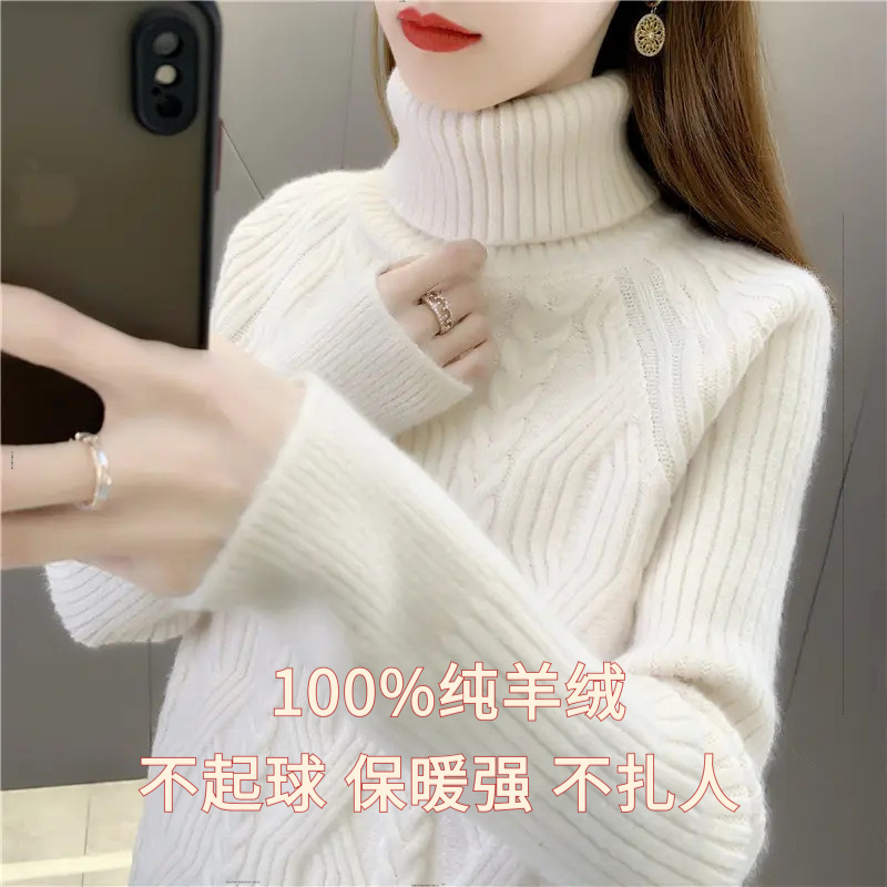 品牌女装女外穿加绒素色高领肥大款针织抗缩水百搭宽松上衣女士