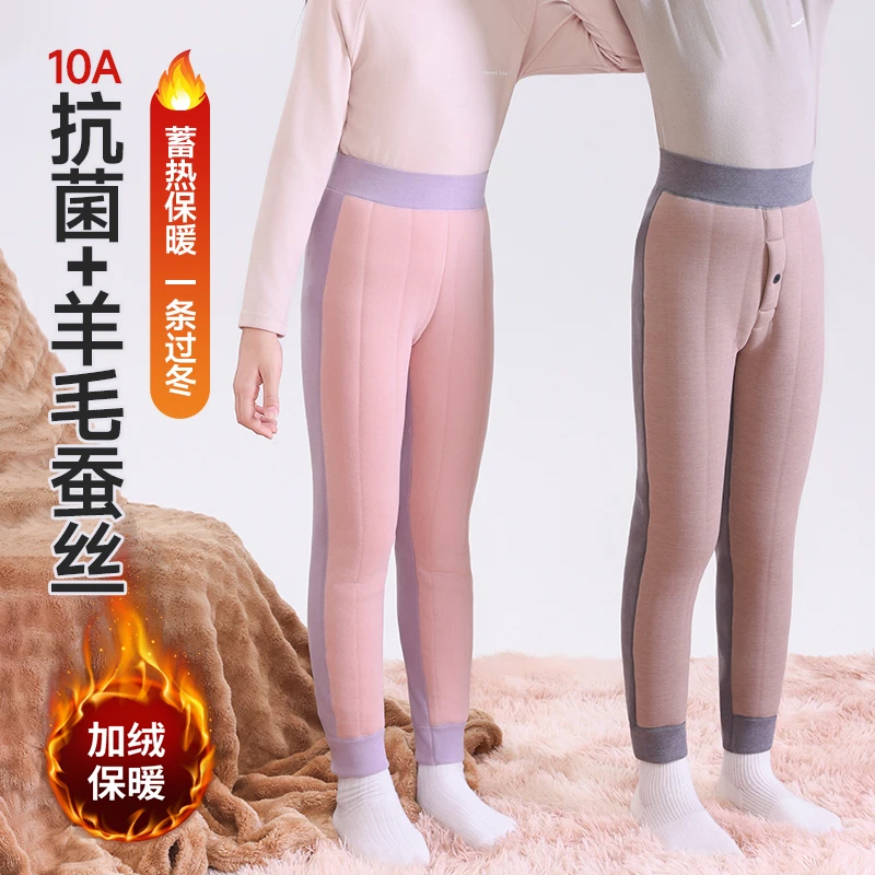 男女童保暖裤冬季校服神器羊毛裤子内搭儿童加绒加厚秋冬打底秋裤