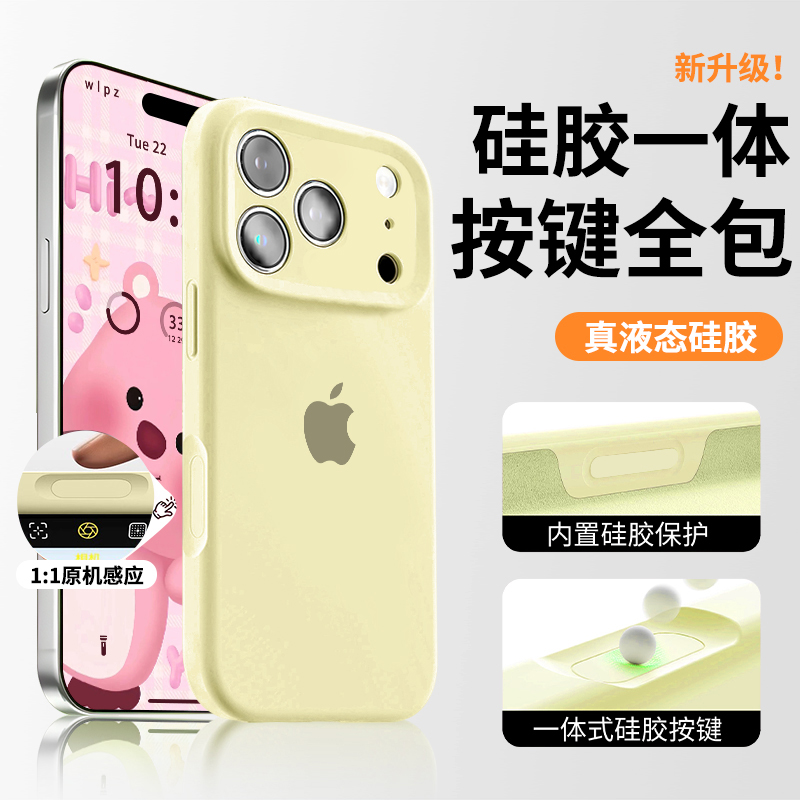 一体式AI拍照按键适用iPhone17pro/16pro硅胶14/13手机壳15promax