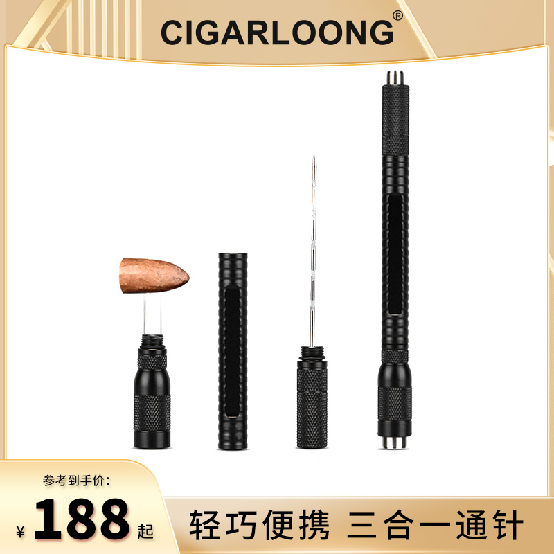 CIGARLOONG茄龙雪茄通针便携雪茄钻开孔器双钻头疏通器 CLR-21CY1