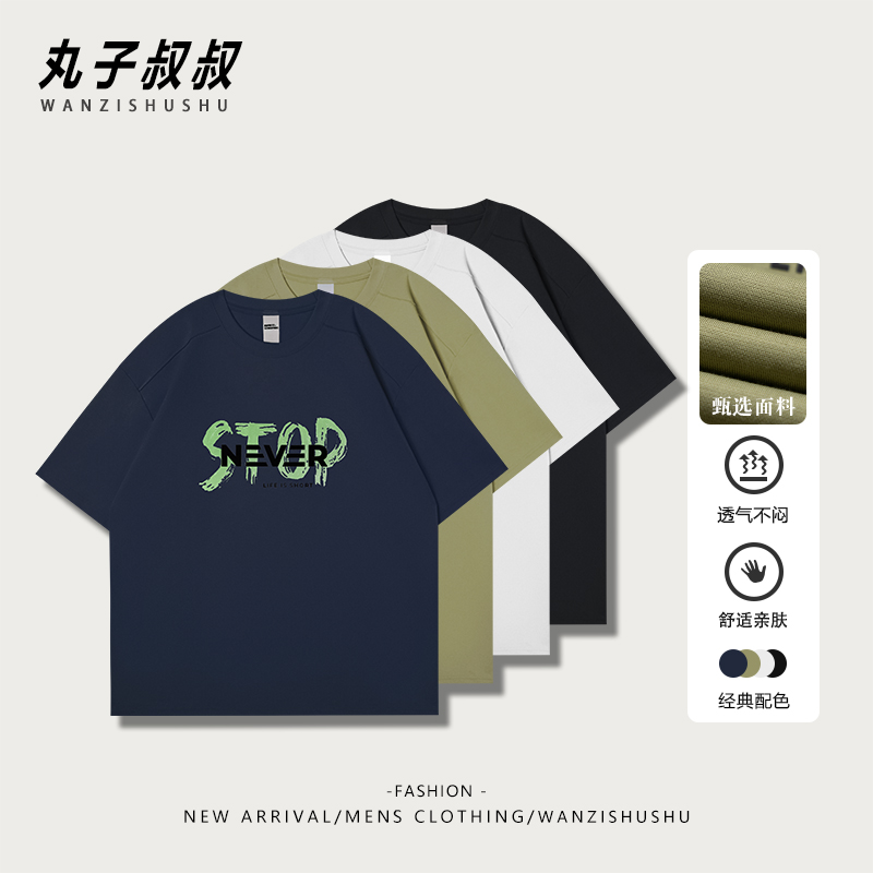高棉弹力四色圆领棉T恤胸前大字母印花小皮标宽松百搭舒适JJ90328