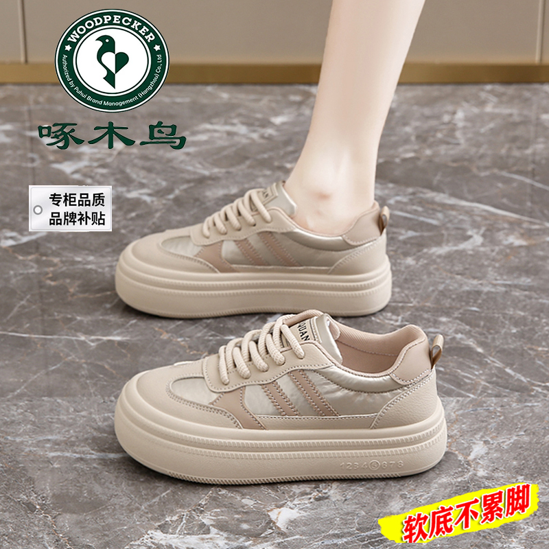 品牌女鞋踩屎感厚底板鞋女2025秋季新款皮面软底显瘦休闲小白鞋子