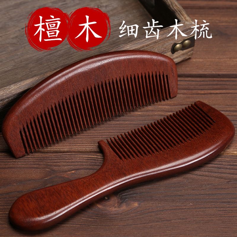 天然檀香木头梳子正品实木质家用檀木长发男士女士专用静电脱发防