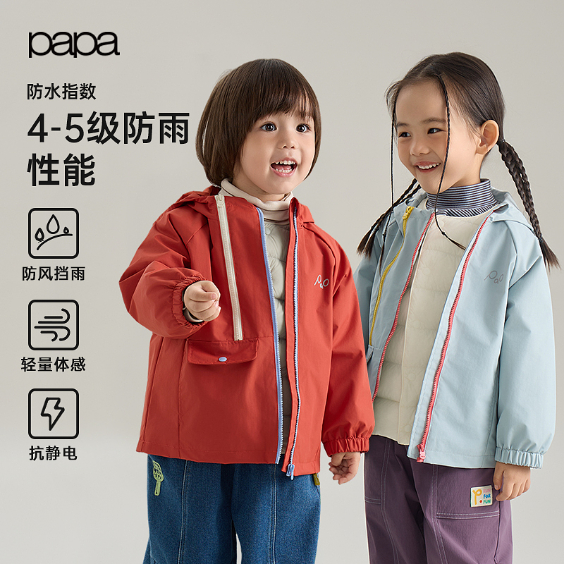 【佳佳同款】papa爬爬一家三口小俏壳亲子外套家庭户外三穿两件套