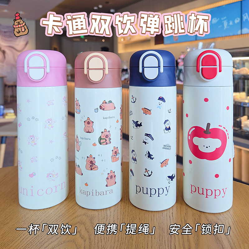 新款不锈钢保温杯大容量双饮吸管杯儿童水杯女生高颜值车载随行杯