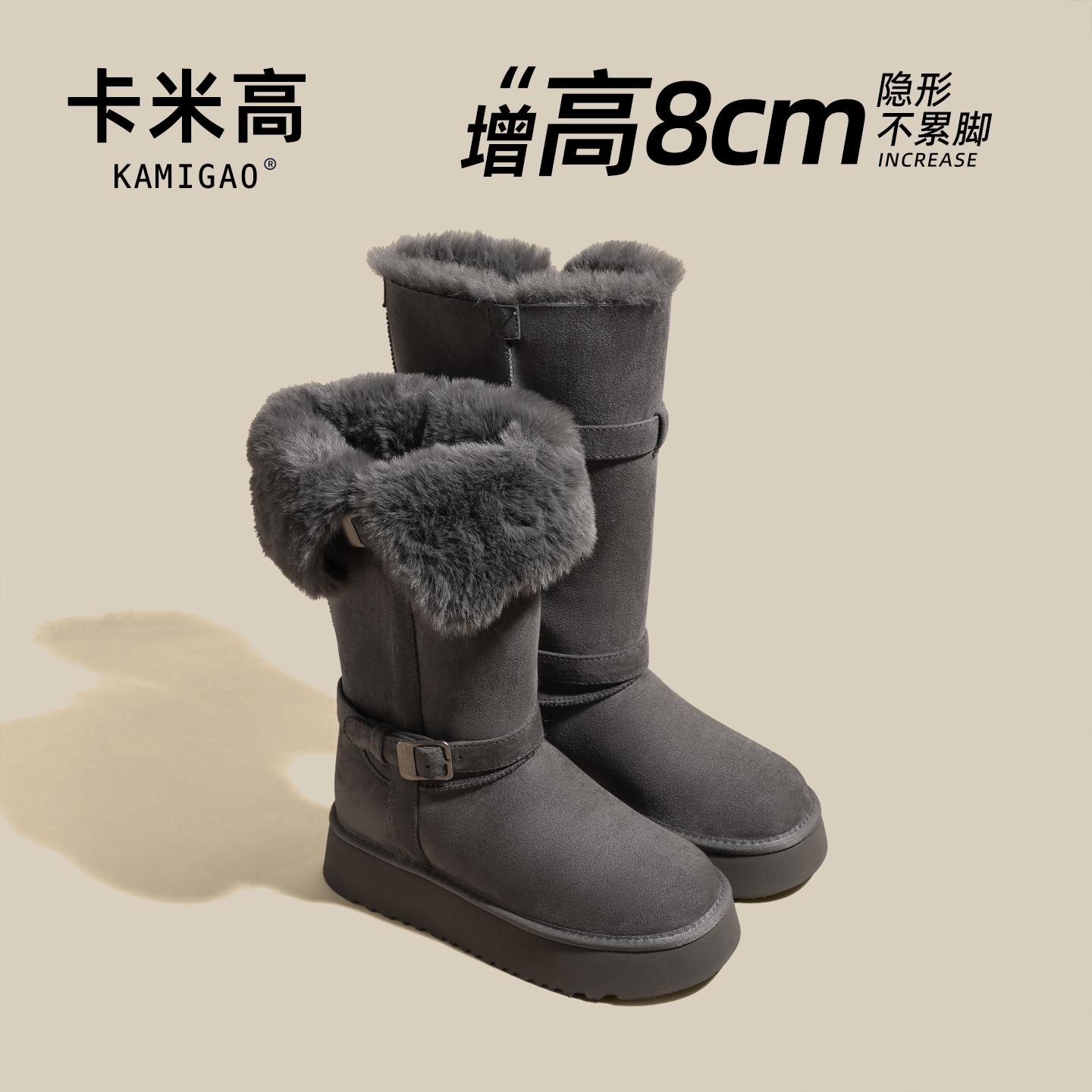 8cm内增高雪地靴女2025冬季新款加绒保暖长筒棉鞋防滑KM-O022-23