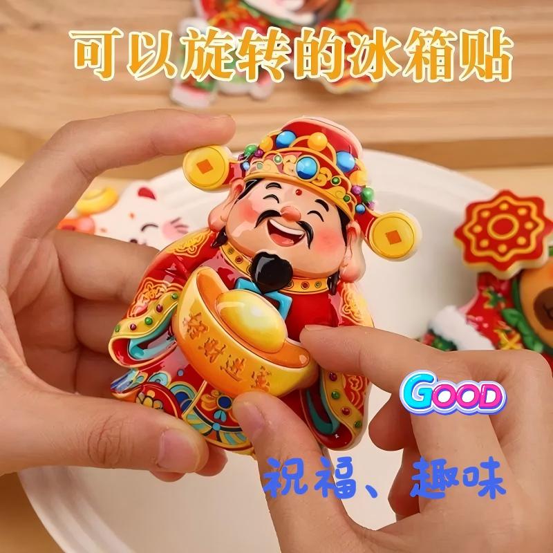 财神爷冰箱贴磁吸2025新款创意个性磁性贴磁力贴磁吸贴磁力贴磁吸