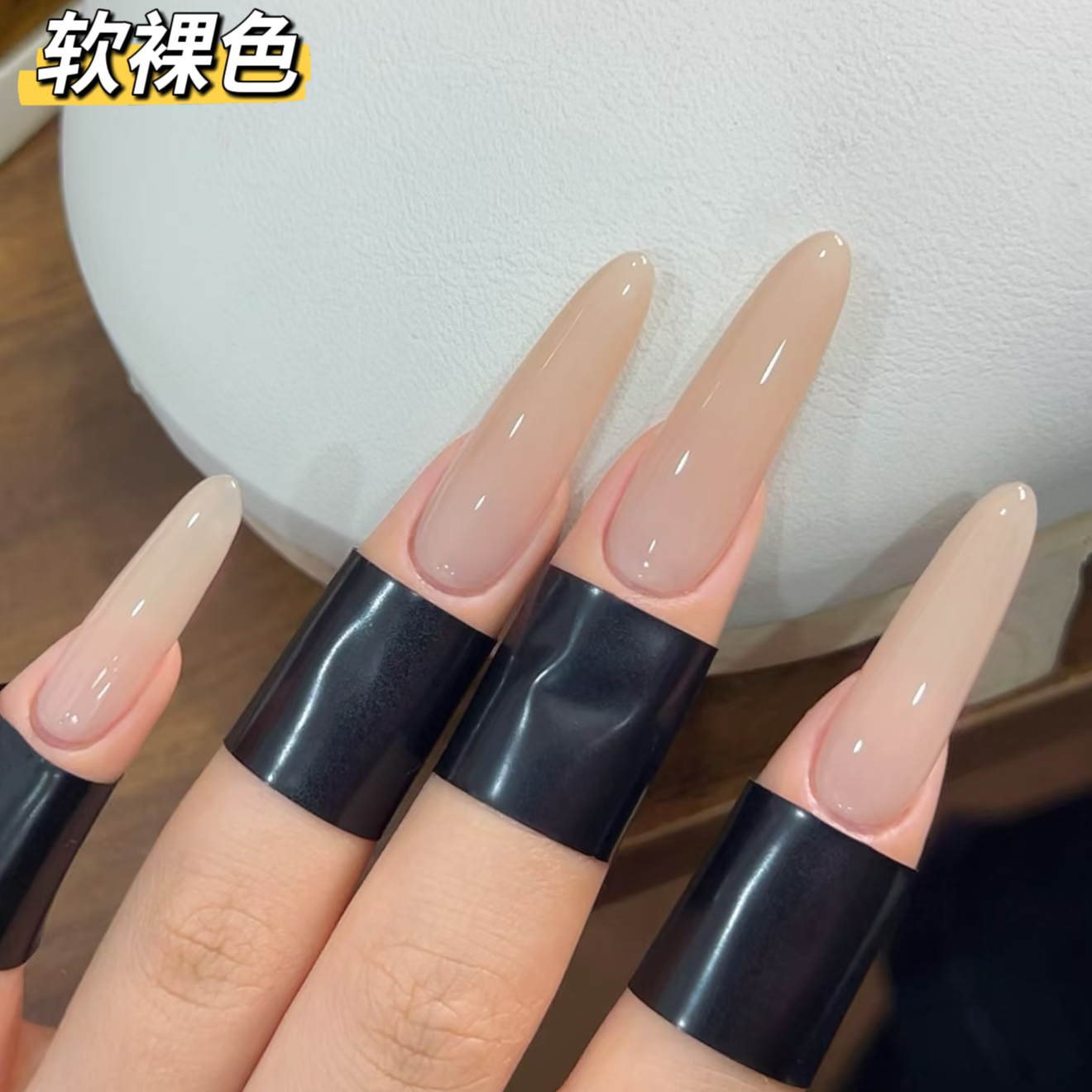 软裸色打底显白冰透裸肌肤裸嬛嬛色流行色美甲奶茶