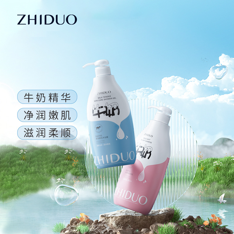 致朵牛奶嫩滑美肌沐浴露800ml补水保湿嫩肤柔顺温和水润持久留香