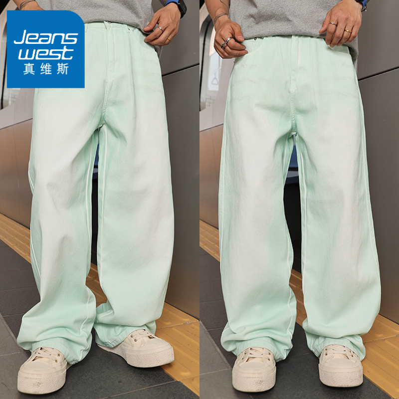 真维斯水洗磨白薄荷绿牛仔裤男2025夏美潮街头百搭阔腿长裤潮流