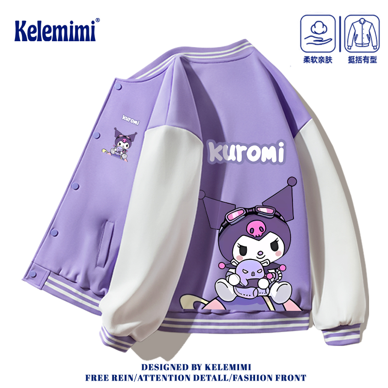 KELEMIMI库洛米衣服女童棒球服春秋2025新款女孩开衫外套儿童秋装