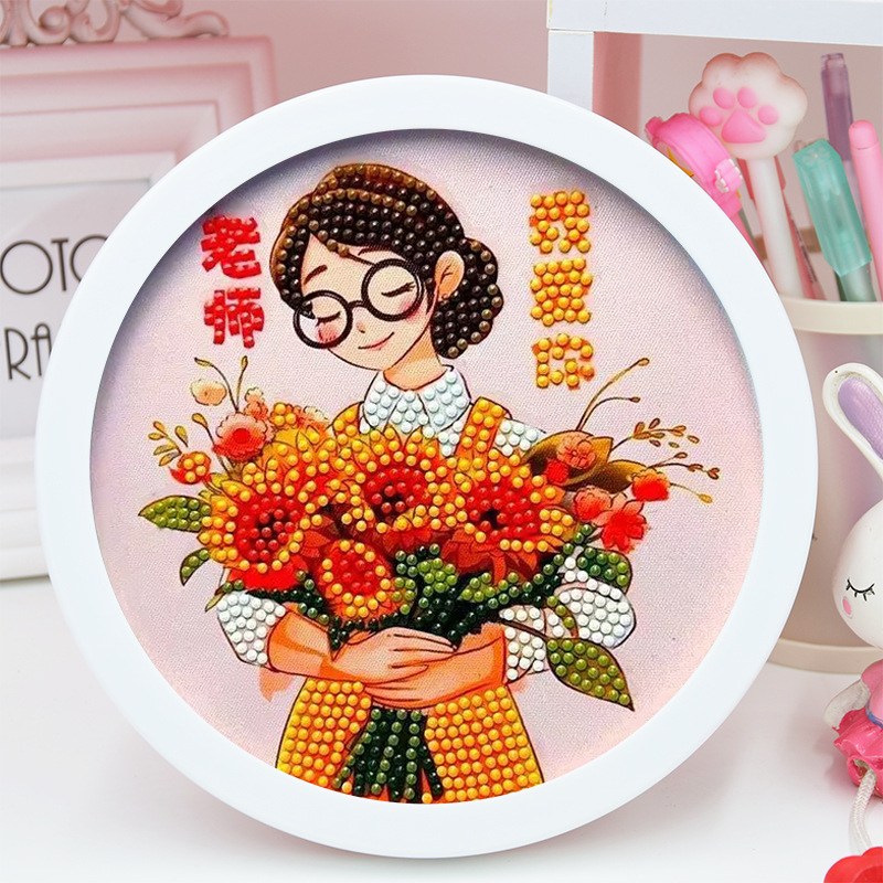 教师节diy钻石画男女孩儿童手工制作粘贴材料包钻石贴画