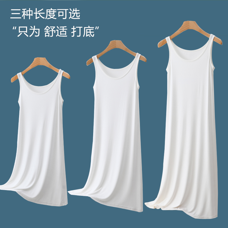 莫代尔宽松吊带背心裙女夏2025夏装新款无袖连衣裙大码睡裙打底裙