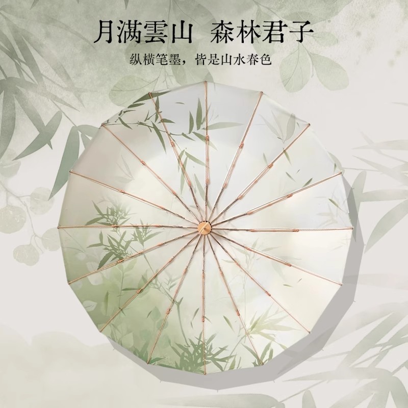 16骨雨伞加大加固加厚遮阳晴雨两用防紫外线抗暴风雨太阳折叠国风
