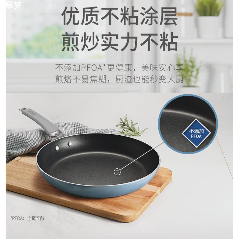 查蒙蒂纳2件套加深底锅不粘锅家用牛排煎锅铝锅电磁炉燃气炒锅