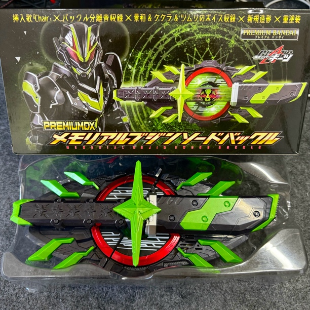 国产pdx武神之刃带扣假面骑士腰带假面骑士腰带变身器驱动器将军