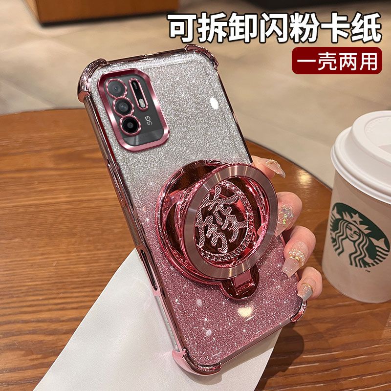 旋转发财支架适用oppoa95手机壳PELM00电镀ins风简约全包新款软潮