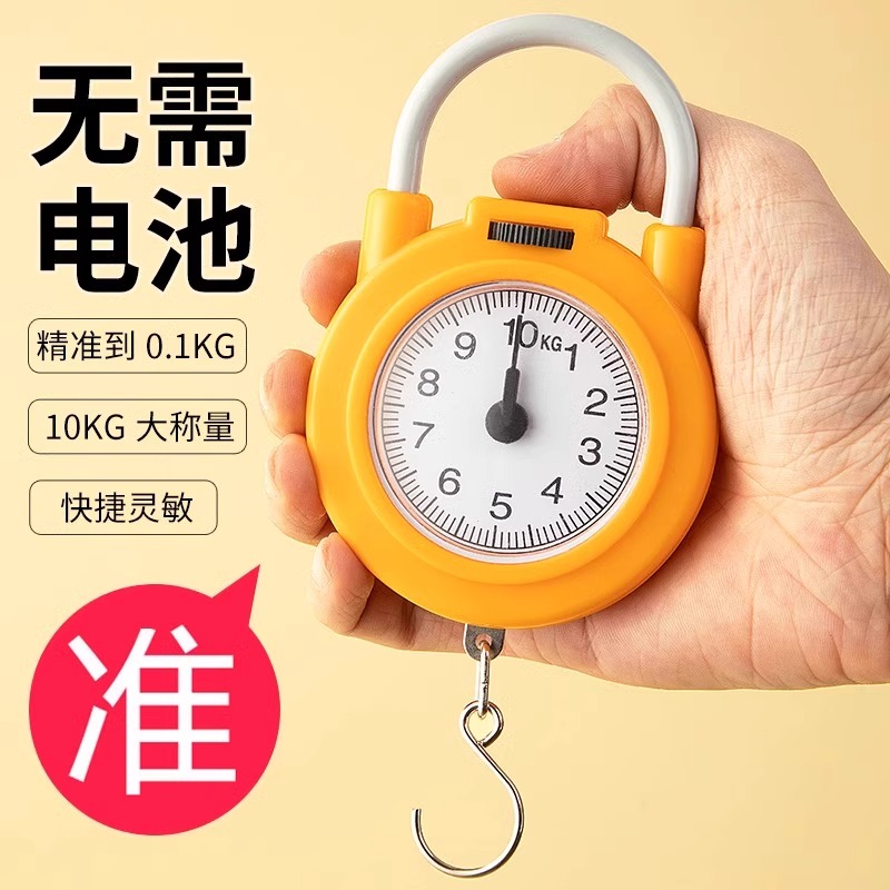 家用手提电子秤商用高精度便携式迷你精准挂钩称行李克秤鱼器快递