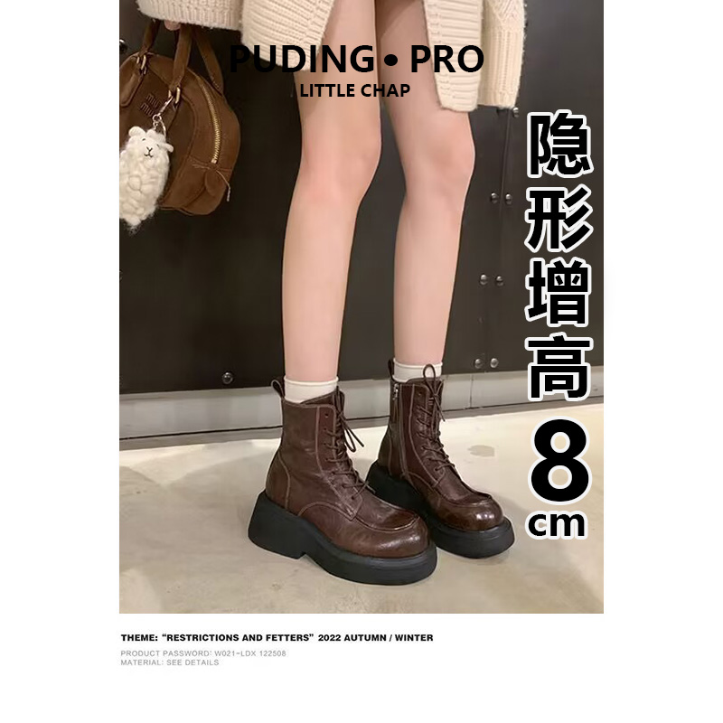 真皮版~气质舒适通勤上班时髦增高粗跟厚底系带侧拉链马丁短靴女