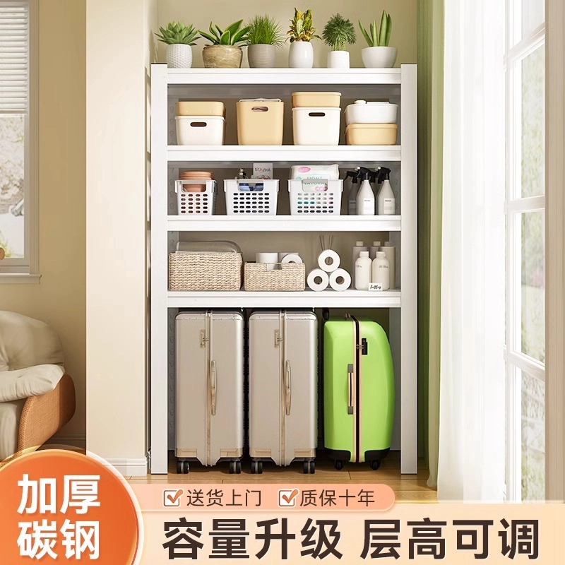 家用下空式置物架洗衣机上方架子阳台行李箱收纳架厨房储物高脚架
