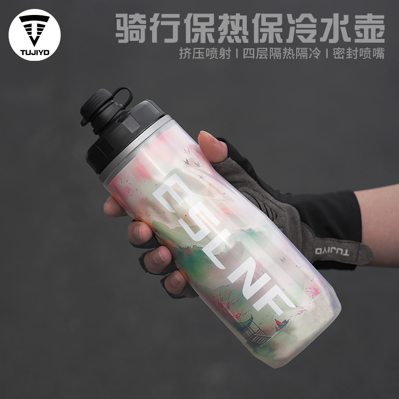 TUJIYD户外骑行保冷水壶保温保冰大容量运动水杯公路骑自行车装备