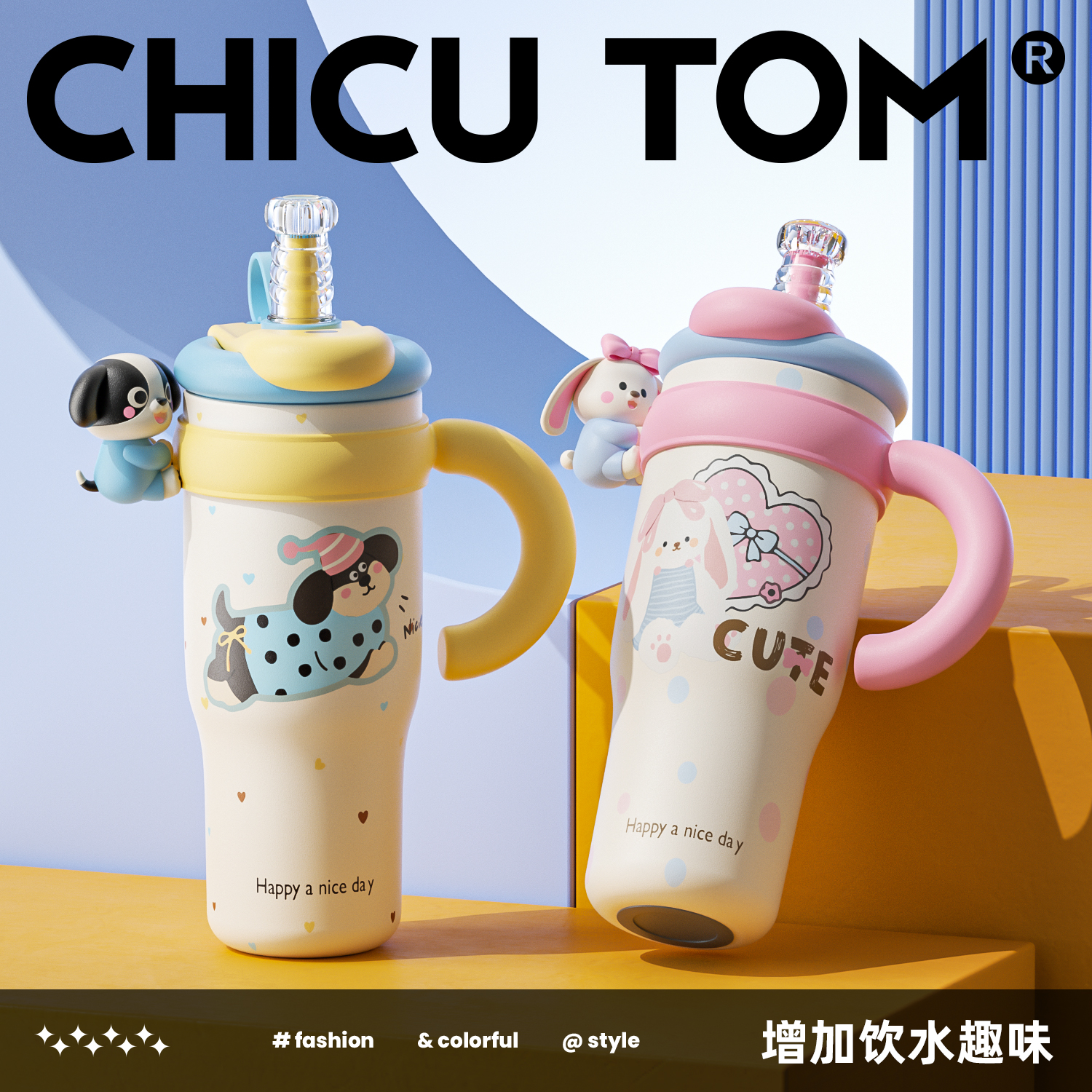 奇古堂高颜值女士大容量保温杯冰霸学生可爱陶瓷车载手柄吸管杯子