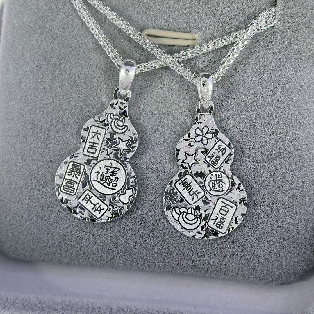坠链均足银 足银999碎冰冰吉言葫芦项链双面CNC工艺实心纯银吊坠