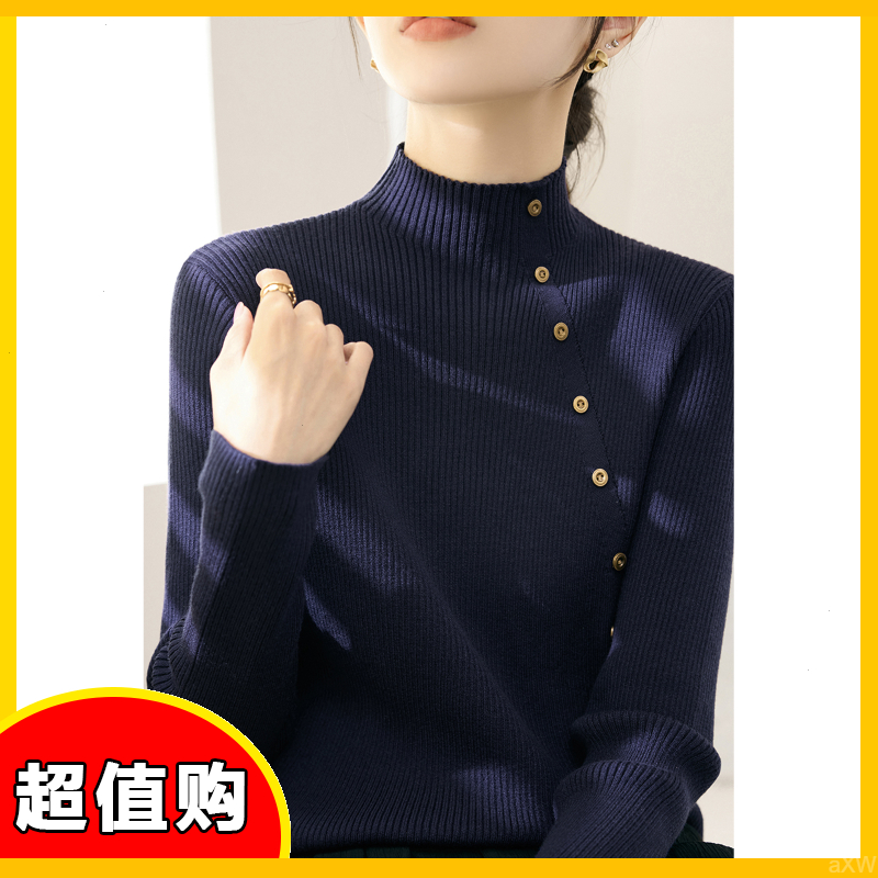 半高领毛衣新款设计女装款秋冬季厚藏青色纽扣针织衫打底上衣长袖
