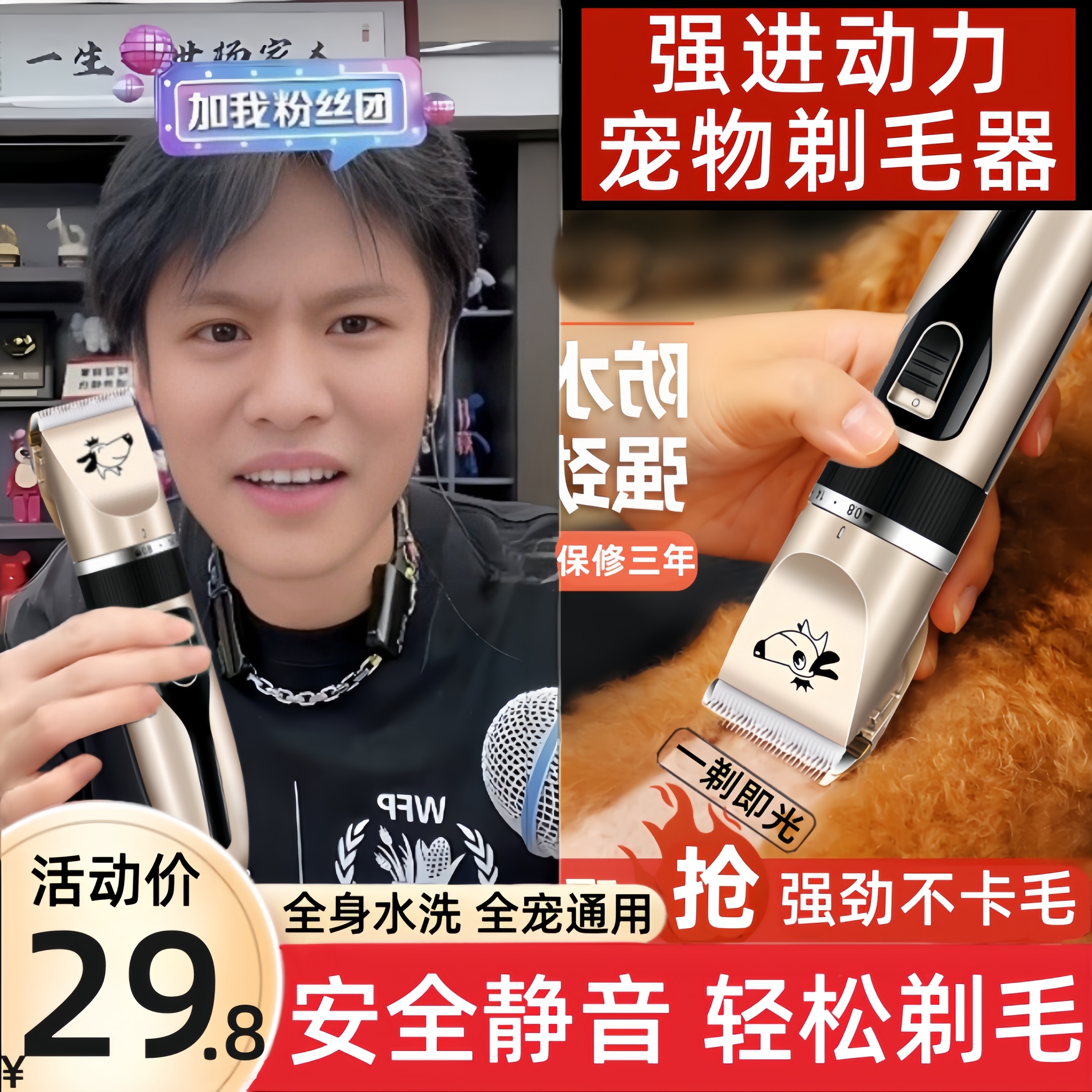 宠物剃毛器猫咪电推剪狗狗专用电推子理毛器剃毛神器剃狗毛剃脚毛