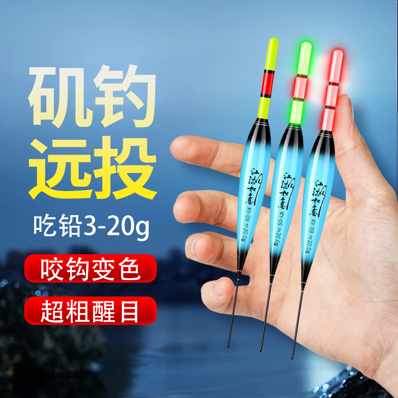 江湖巨物远投矶钓路滑加粗显眼咬钩变光夜光鱼漂超亮醒目适合路亚