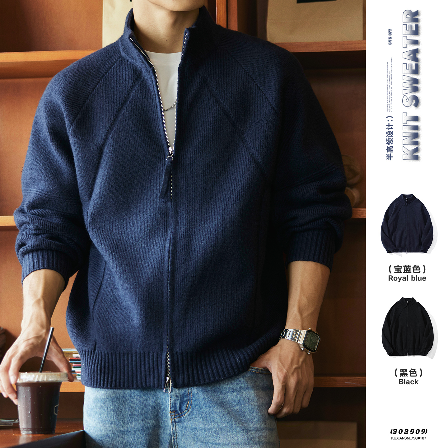重磅美式立领针织毛衣外套男士复古宽松休闲双拉链开衫秋冬季