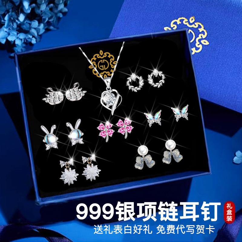 合金耳饰 一周耳钉礼盒耳环生日礼物女生送女朋友高级小众实用