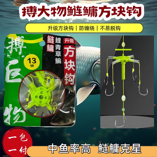浮钓鲢鳙方块钩十字鲢鳙钩浮钓鲢鳙翻板钩