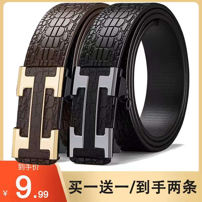 【锦绣臻带】男士鳄鱼纹自动扣內穿皮带网络爆款男士皮带商务皮带MY