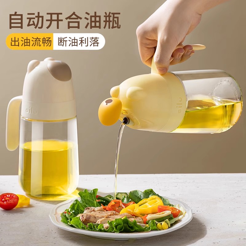 新款自动开合油壶大容量小熊油壶不挂油防漏油油壶酱油醋瓶耐高温