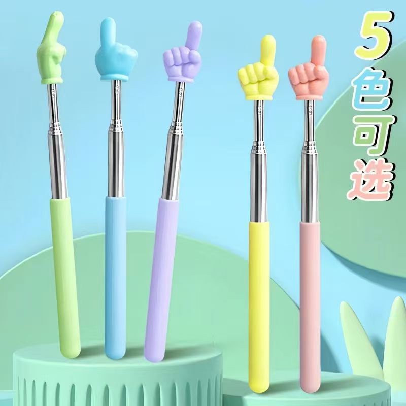 【公主】马卡龙色可伸缩指读棒伸缩杆手指早教阅读指引杆