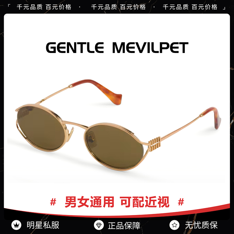 明星同款椭圆墨镜女复古老钱风椭圆钛金属太阳眼镜防紫外线SMU52Y