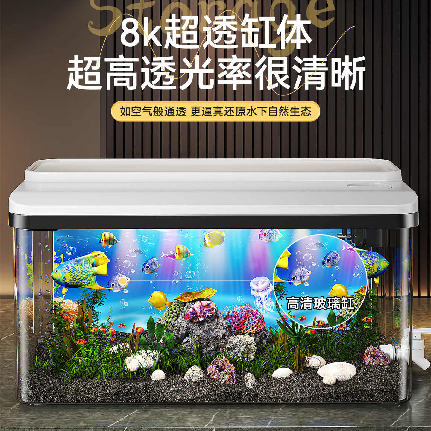 免换水鱼缸客厅家用氧气泵过滤一体循环系统桌面小鱼缸装饰带造景
