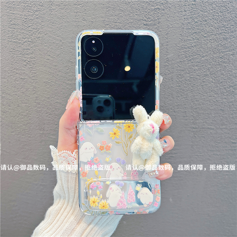 （小米mixflip系列）透明折叠壳适用小米mixflip/mixflip2手机壳潮