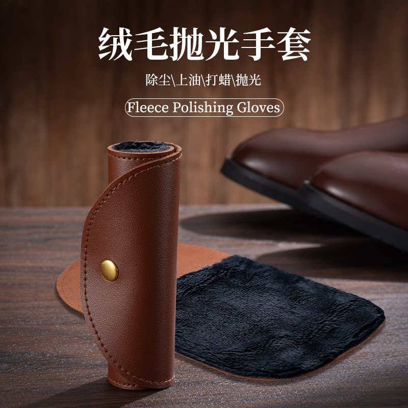 绒毛抛光擦鞋手套PVC仿羊毛绒清洁皮鞋抛光鞋油鞋擦耐用擦鞋神器