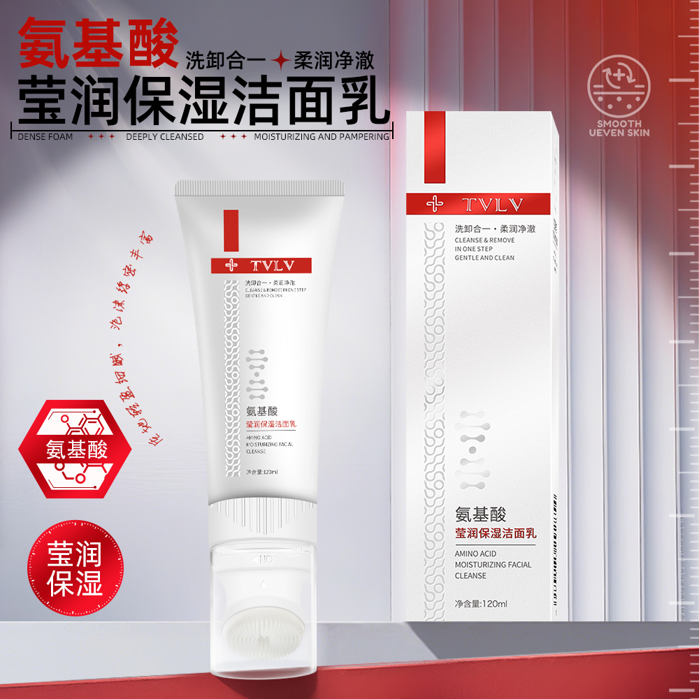 TVLV氨基酸莹润保湿洁面乳洗卸二合一男v女洗面奶