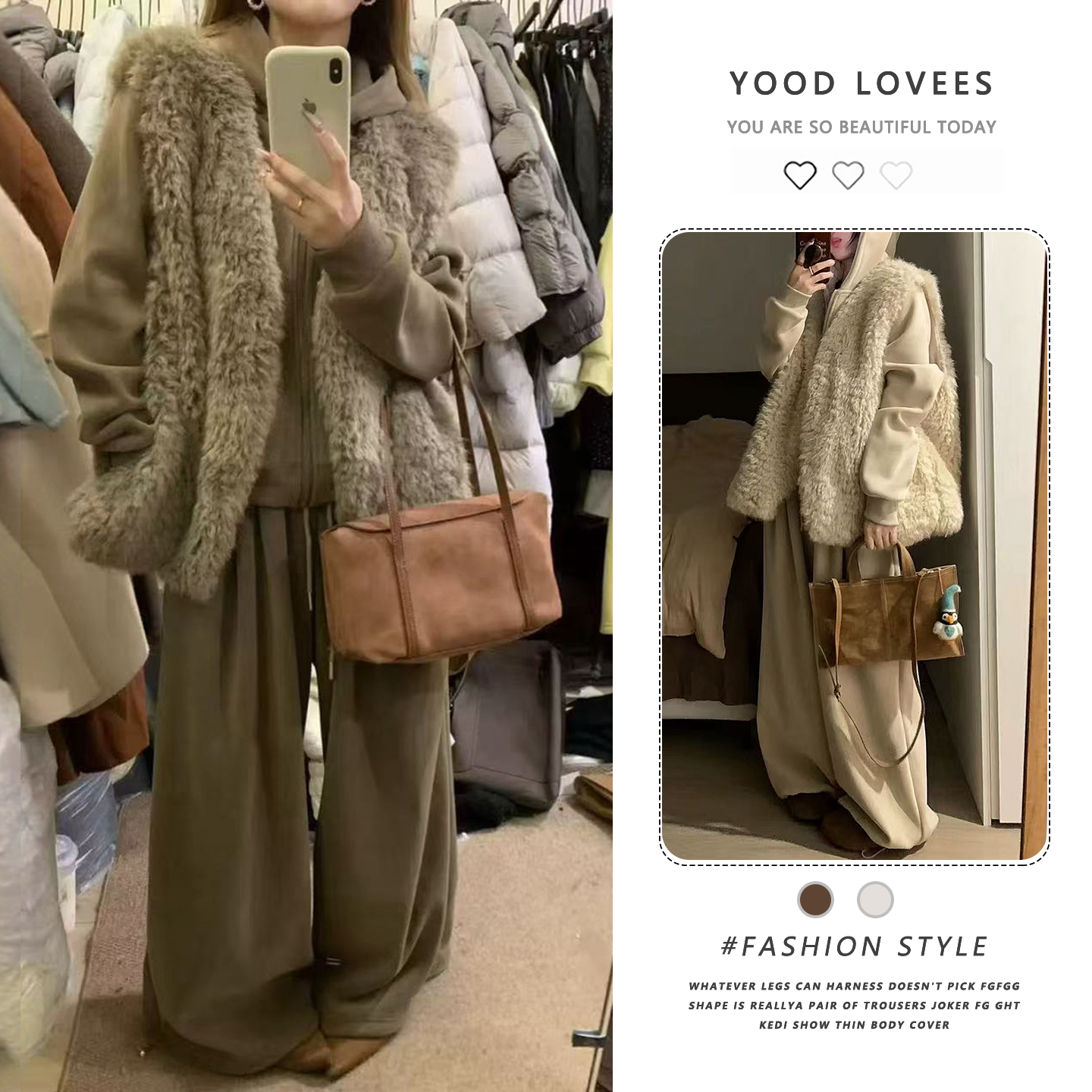 慵懒风毛毛马甲时尚套装女2025年冬季新款韩版外套休闲裤三件套