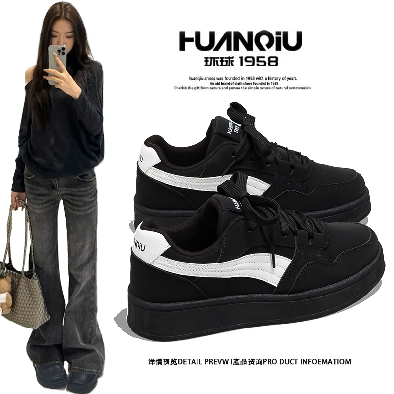 环球防滑板鞋女款休闲增高百搭户外运动鞋时尚潮流软底德训鞋女款