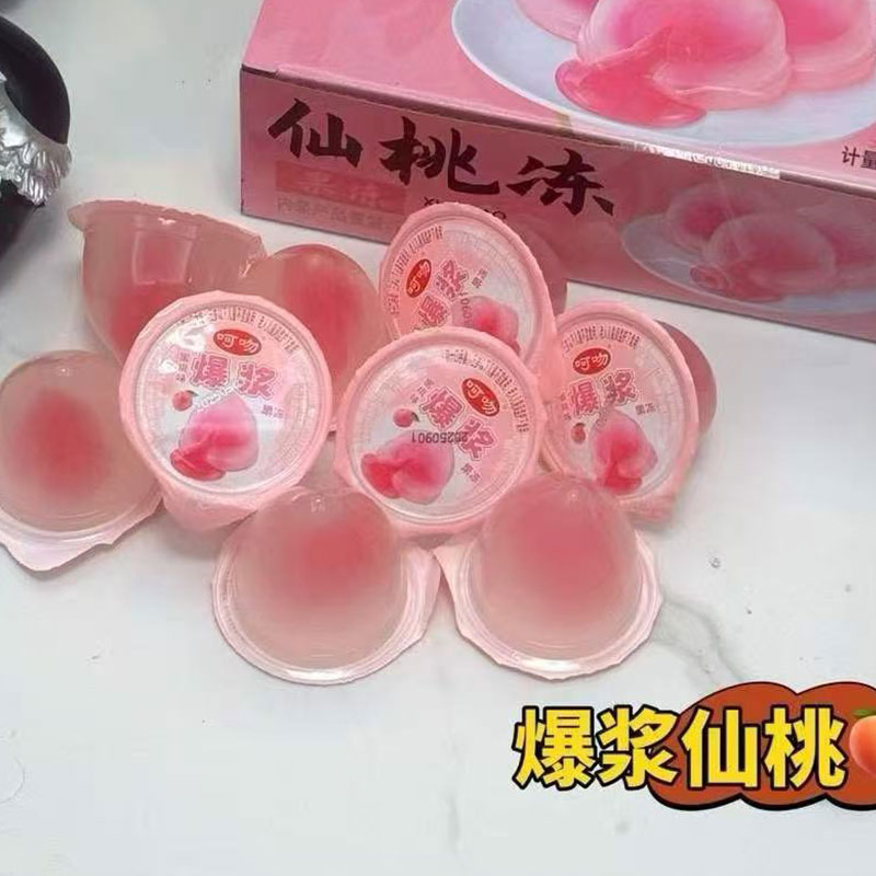 中秋搭塔果冻爆浆仙桃果冻20颗+2个盘子