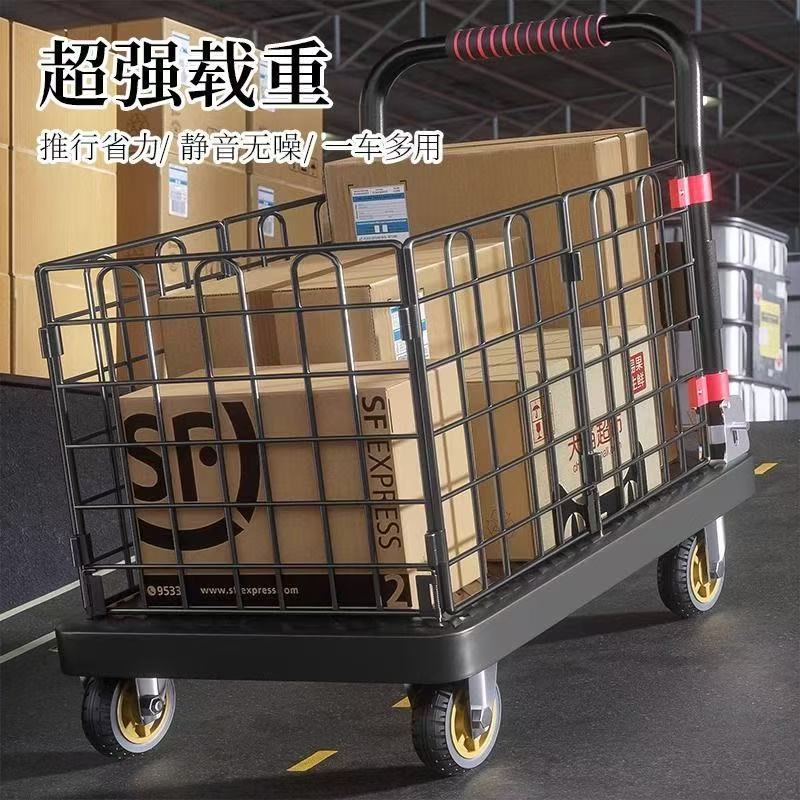 带围栏小推车加厚静音平板车拉货搬运手推车可折叠家用摆摊小拖车