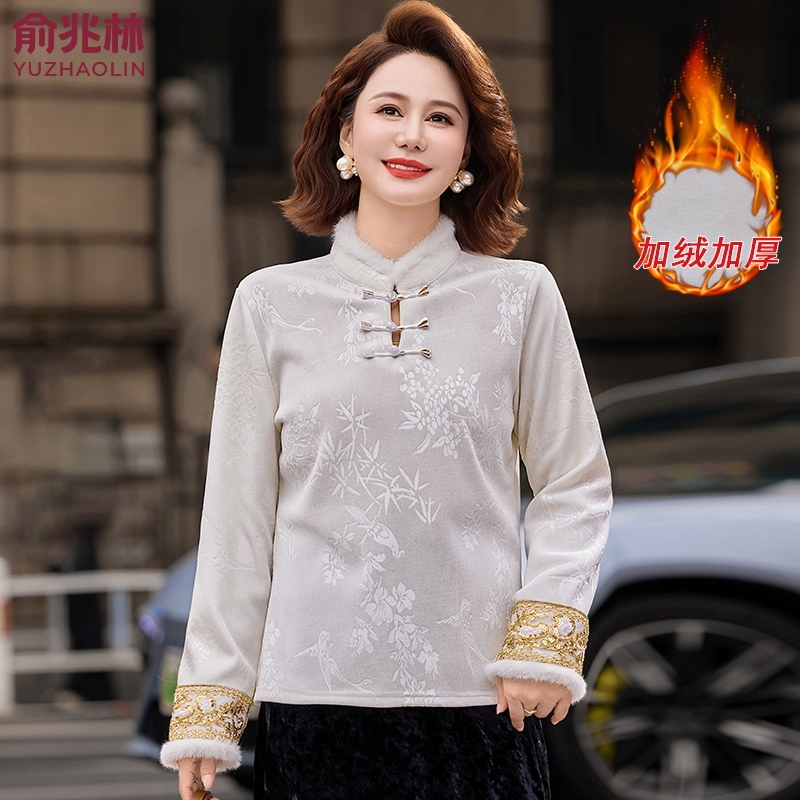 俞兆林妈妈冬装加绒长袖新中式T恤中老年女装秋冬加厚保暖打底衫