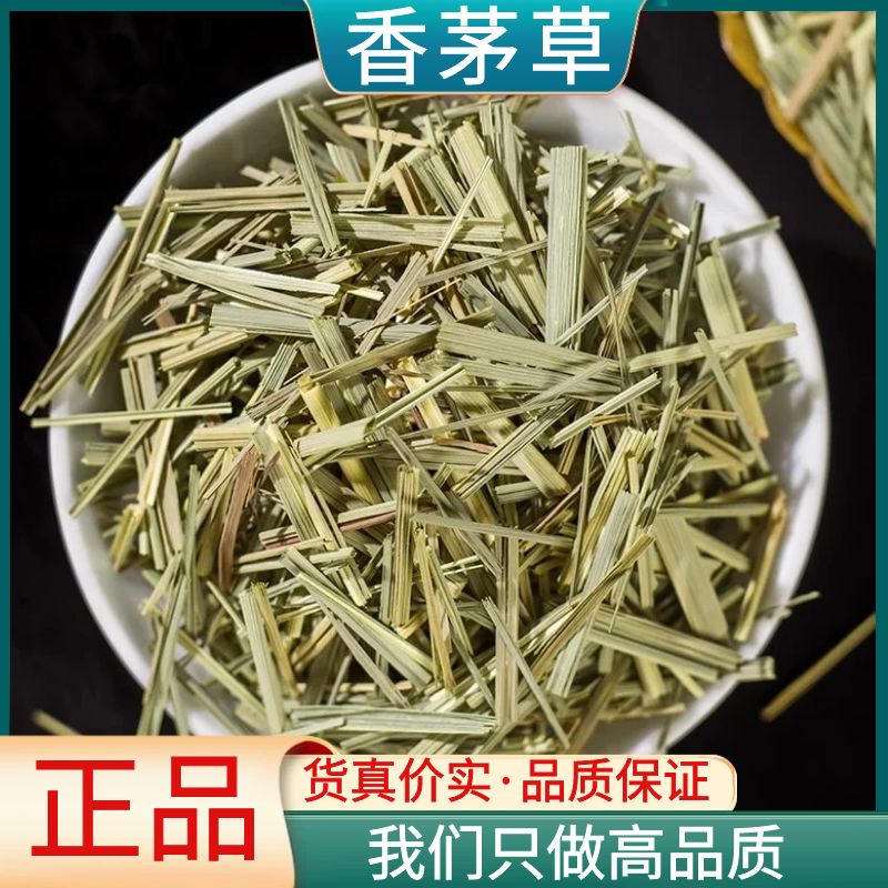 柠檬草正宗香茅草新鲜干货干柠檬泰国冬阴功汤调味料香料散装叶菜